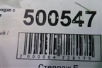 Бак топливный (8200215941) для Renault Logan с 2004-2015г