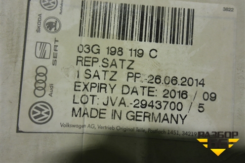 Ремкомплект ГРМ (2.0 TDI BMA-136, BKP-140, BUZ-163, BMR-170 л.с.) (03G198119C) для Volkswagen Passat (B6) с 2005-2010г