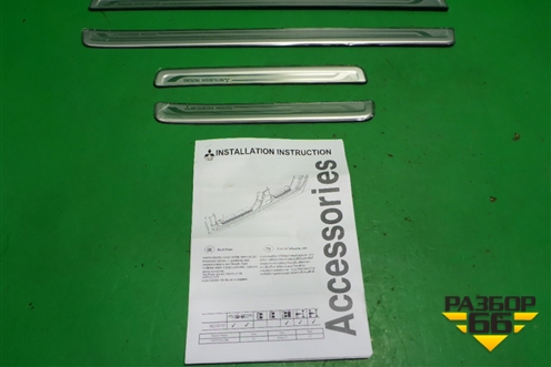 Накладка порога внутренняя (комплект) (новый) (MZ330752) для Mitsubishi L 200 c 2015г