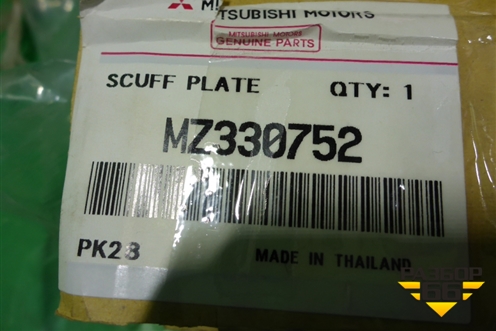 Накладка порога внутренняя (комплект) (новый) (MZ330752) для Mitsubishi L 200 c 2015г