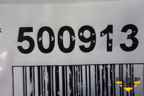 Блок управления AIR BAG (8200702322) для Renault Logan с 2004-2015г