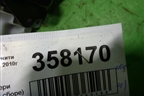 Замок багажника для Infiniti Infiniti QX56/QX80 (Z62) с 2010г