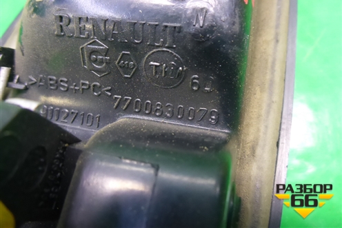 Ручка внутренняя двери задней правой (до 2009г) (7700830079) для Renault Logan с 2004-2015г