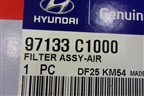 Фильтр салонный (новый) (97133C1000) для Hyundai Sonata-7 с 2014г