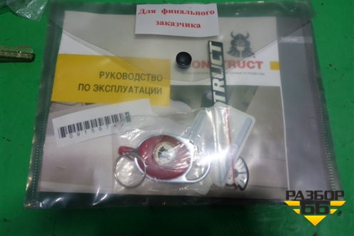 Замок противоугонный КПП (новый) (830077077) для Mazda Mazda 3 (BL) с 2009-2013г