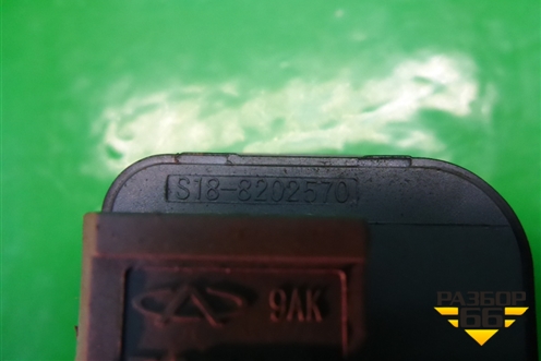 Переключатель регулировки зеркал (S188202570) для Chery Indis(S18D) с 2011г