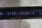 Стабилизатор передний (S18D2906010) для Chery Indis(S18D) с 2011г