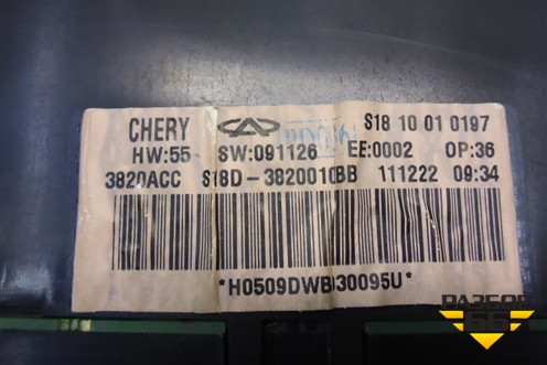 Щиток приборов МКПП (S18D3820010BB) для Chery Indis(S18D) с 2011г