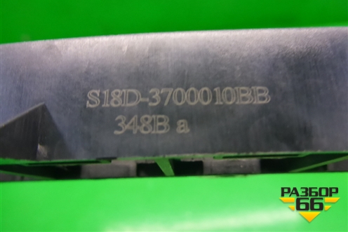 Рамка под кнопки (S18D3700010BB) для Chery Indis(S18D) с 2011г