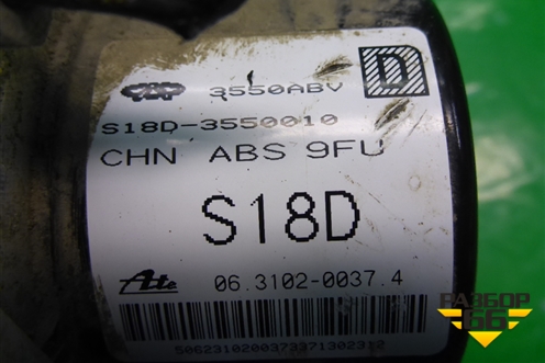 Блок ABS (S18D3550010) для Chery Indis(S18D) с 2011г