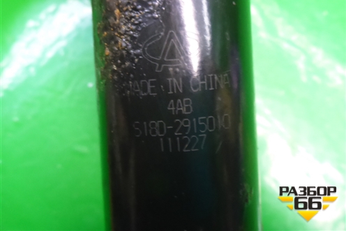 Амортизатор задний (S18D2915010) для Chery Indis(S18D) с 2011г