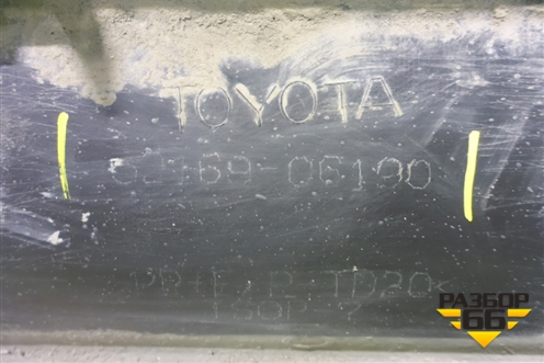 Юбка заднего бампера (5216906190) для Toyota Camry V70 с 2017г