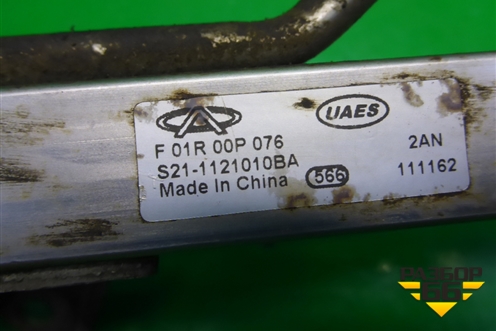 Рейка топливная рампа (1.3л SQR473F) (S211121010BA) для Chery Indis(S18D) с 2011г