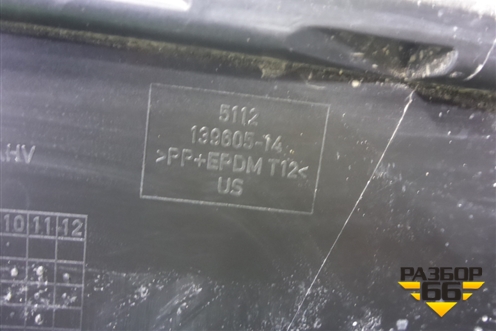 Бампер задний (под парктроник) (511213960514) для BMW X3 G01 с 2017г