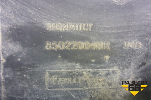 Бампер задний (850220040R) для Renault Scenic с 2009г