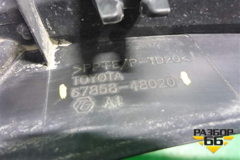 Накладка двери задней левой (на арку внутренняя) (6785848020) для Lexus RX 350 c 2015г