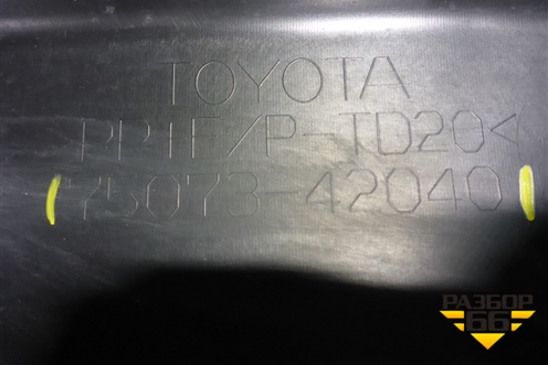 Накладка двери передней правой (7507342040) для Toyota Rav-4 с 2018г