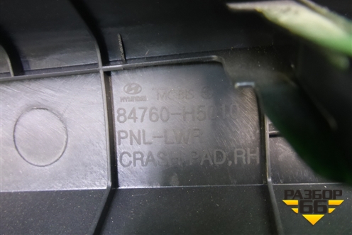 Накладка на торпедо (84760H5010) для Hyundai Solaris с 2017г
