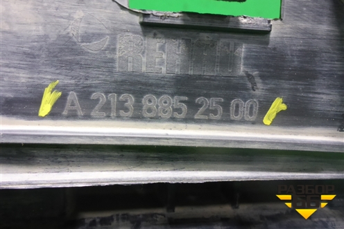 Кронштейн переднего бампера центральный (A2138852500) для Mercedes Benz E-Klass W213 с 2016г