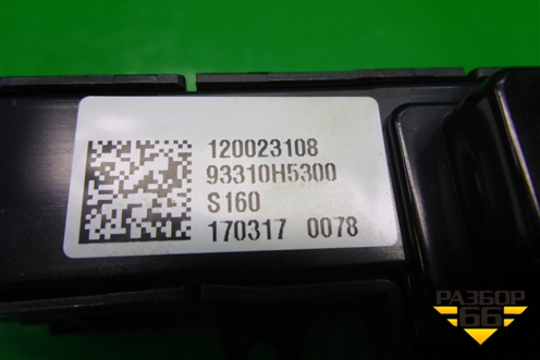 Кнопка обогрева сидений (93310H5300) для Hyundai Solaris с 2017г