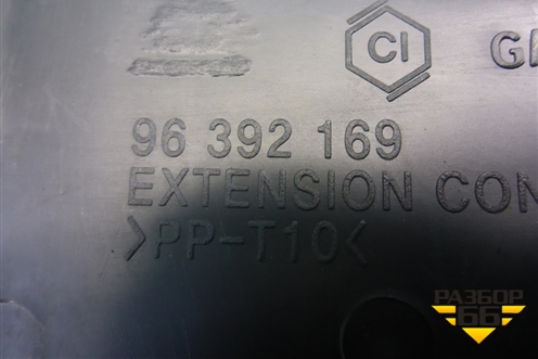 Накладка внутренняя (консоли правая) (96392169) для Chevrolet Aveo (T200) с 2003-2008