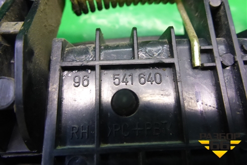 Ручка наружная двери задней правой (96541640) для Chevrolet Aveo (T200) с 2003-2008
