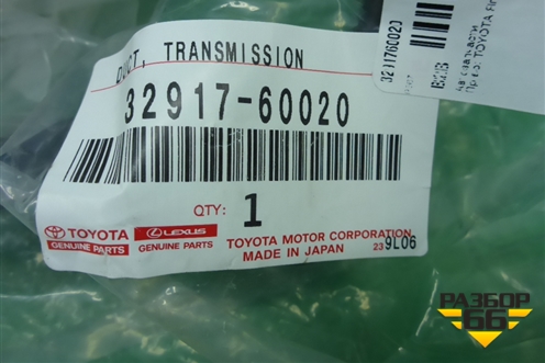 Воздухозаборник радиатора КПП (новый) (3291760020) для Toyota Land Cruiser (200) с 2008г