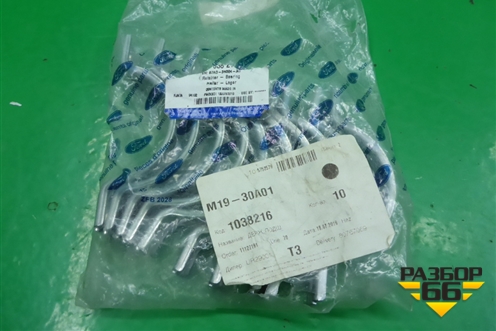 Кронштейн крепления привода (ноавый) (1038216) для Ford Focus 2 с 2005-2008г