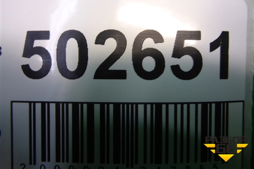 Патрубок системы охлаждения (96499773) для Chevrolet Aveo (T200) с 2003-2008