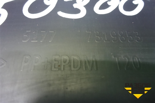 Накладка на порог наружная левая (51777319853) для BMW X6 F16 с 2014г