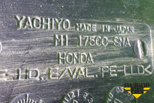 Бак топливный (17500SNA) для Honda Civic 4D с 2006-2012г