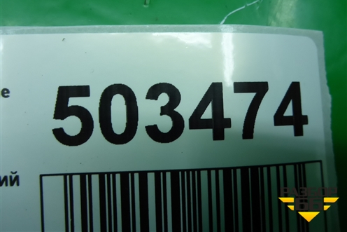 Кронштейн генератора (нижний 1.6л A16DMS) (96352142) для Chevrolet Rezzo с 2003г