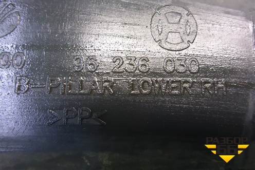 Обшивка стойки центральная нижняя правая (96236030) для Chevrolet Lanos с 2004г