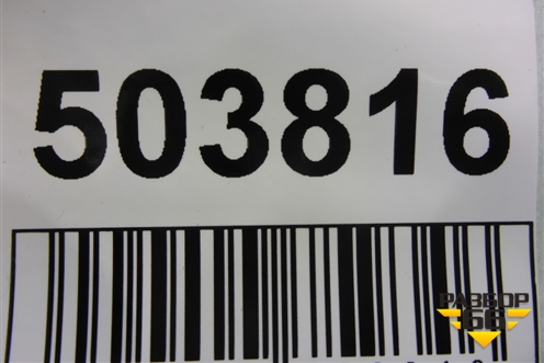 Молдинг лобового стекла правый (новый) (8W6854328B) для Audi A4 (В9) с 2015г