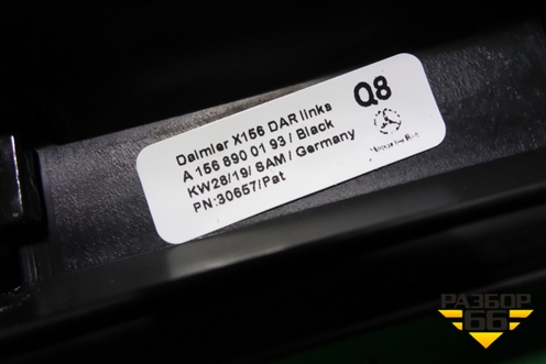 Рейлинг на крышу левый (чёрный) (A1568900193) для Mercedes Benz GLA-Klass X156 с 2014г