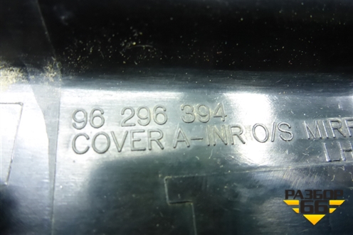 Накладка двери передней левой (96296394) для Chevrolet Rezzo с 2003г