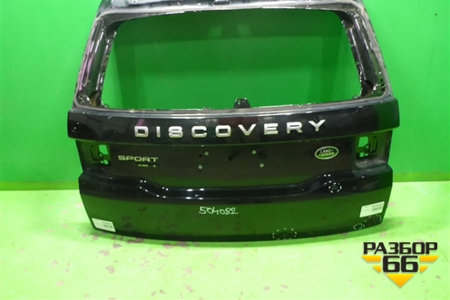 Дверь багажника без стекла (LR061391) для Land Rover Discovery Sport с 2014г