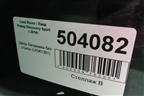 Дверь багажника без стекла (LR061391) для Land Rover Discovery Sport с 2014г