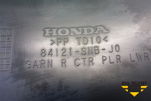 Обшивка стойки центральная нижняя правая (84121SNBJ0) для Honda Civic 4D с 2006-2012г