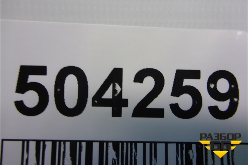 Датчик AIR BAG (77970SNAA320) для Honda Civic 4D с 2006-2012г