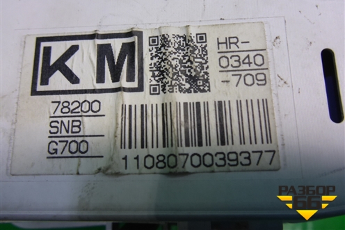 Щиток приборов АКПП (нижний) (78200SNB) для Honda Civic 4D с 2006-2012г