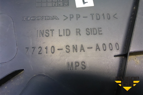 Накладка на торпедо (боковая правая) (77210SNA) для Honda Civic 4D с 2006-2012г