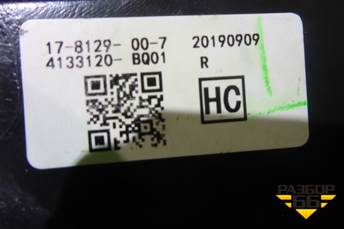 Фонарь задний внутренний правый (4133120BQ01) для Changan CS35 с 2013г