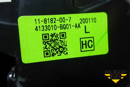 Фонарь задний наружный левый (4133010BQ01) для Changan CS35 с 2013г