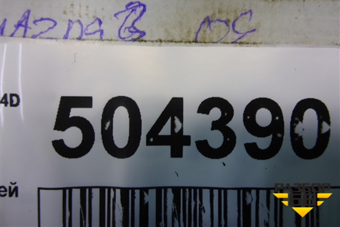 Петля двери задней правой верхняя для Honda Civic 4D с 2006-2012г