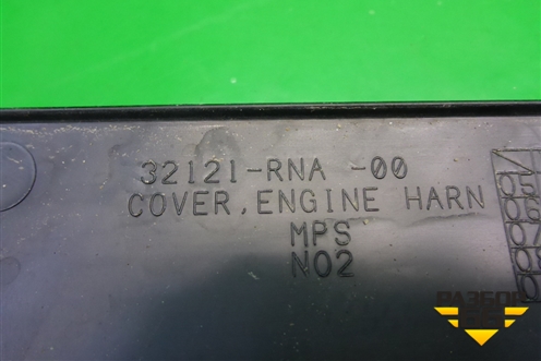 Накладка декоративная на двигатель (1.8л R18A1) (32121RNA) для Honda Civic 4D с 2006-2012г
