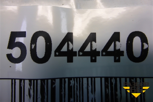 Насос водяной помпа (1.8л R18A1) для Honda Civic 4D с 2006-2012г