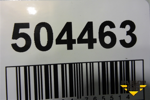 Юбка заднего бампера (5216906190) для Toyota Camry V70 с 2017г