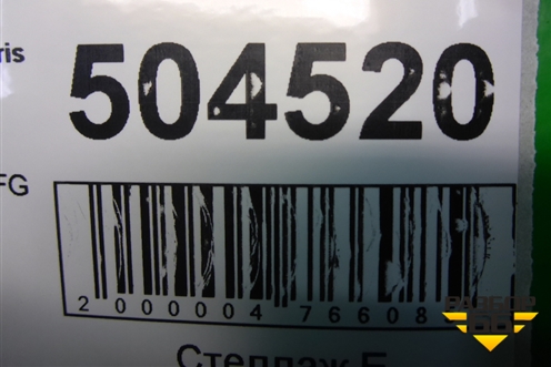 Маховик (1.6л G4FG АКПП) для Hyundai Solaris с 2017г