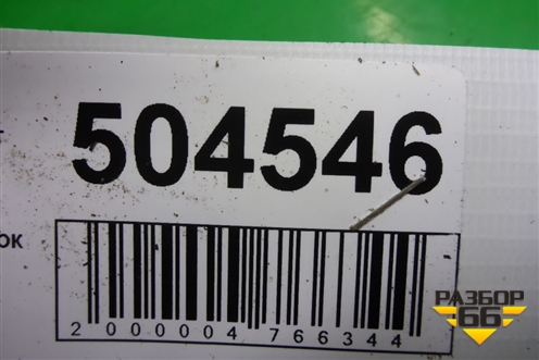 Датчик износа тормозных колодок (20928559) для Volvo TRUCK FH с 2008-2013г (ФШ)